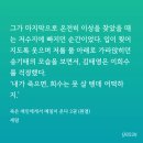 눈물나... 죽앤멜 ㅂㅊ 이미지