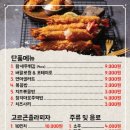 쭈꾸미킹2.0 이미지