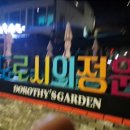 부강상회 이미지