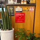 오꾸닭 삼문점 | 밀양 삼문동 회식장소 가성비 좋은 낭만소갈비