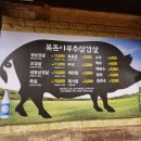 부추생삼겹살 - 고양시 일산동구 하늘마을1로 9 | 부추생삼겹살