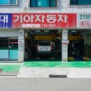 카클리닉 이미지
