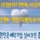 실버크린플러스 이미지