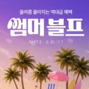 단뷰