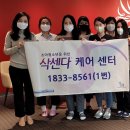 노보노디스크제약(주) 이미지