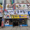 굿안경,보청기 이미지