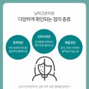 남악고운의원 이미지