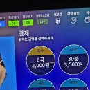 노래야 노래야 코인노래연습장 이미지