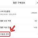 메론PC 이미지