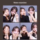 모노맨션경북대 이미지