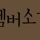 낙서다방