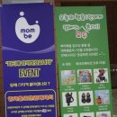 (주)로하스피아 | 제1전시장4,5홀] 1탄- 둘째날 다녀왔어요!! 정말 새로운 육아용품들이 가득가득!! 득템한 생생한 후기!!