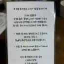 파주 가람마을 돈가스맛집 카츠휘 내돈내산 후기
