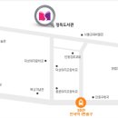 종로도서관 앞 네이버블로그