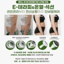 슬림한바디 시흥점 | 배곧 에스테틱 바디관리 인비덤맥스로 부종/순환/ 통증까지 한 번에 관리받은 찐후기