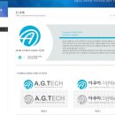 아쿠아그린텍(주) 이미지