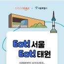 태원마케팅