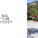 힐링캠프캠핑장 이미지