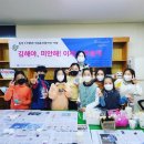 분성아이파크작은도서관 이미지