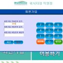 워시스토리셀프빨래방양주 네이버블로그