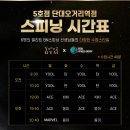 와이투짐 단대오거리점 이미지