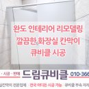 초남공단2길 이미지