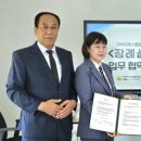 위드미협동조합 네이버블로그