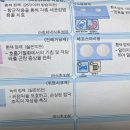 당근온누리약국 이미지