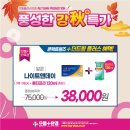 으뜸플러스안경 일산주엽점 이미지