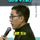 김제동 이 이미지