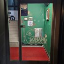 택하다, 스테이 | [숙소]월정리 조용한 1인 가성비 숙소 추천 소낭게스트하우스, 소낭스테이 후기(위치, 가격, 내부 등)