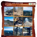 벌랏한지마을 이미지