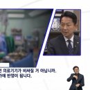 건보유통 이미지