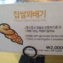 베이커리가루 이미지