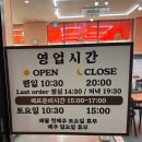 맛나칼국수 - 삼척시 진주로 12-21 | 부산 명지 e편한세상 맛집, 맛나손칼국수 솔직후기