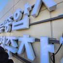 남부종합시장 이미지