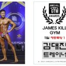 제임스킬짐PT 서울대입구점 이미지