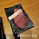 일본 나가사키 맛집 추천 나가사키 와규 야키니쿠 퓨어 핫페퍼 예약방법 및 토요일 점심 방문 후기