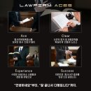 법무법인에이시스 이미지