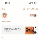 1655 | 꼬질이님 _ 1655