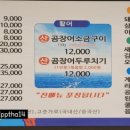 오늘도산호숯불아나고 이미지