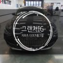 IG 유통 네이버블로그