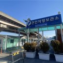 강남종합관리