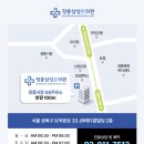 정릉삼성본의원 이미지