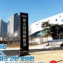곳] 스릴 만점 실내 스포츠 어드벤처! '김천시 청소년...서핑·청소년존·매점 카페 솔직후기 (이용팁)