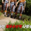 MBC 방송국 털어버리는 개그맨들.jpg 이미지