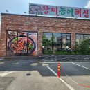 황제주유소 이미지