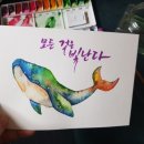 배우기 쉬운 그림 캘리그라피 이미지