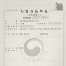 번창공인중개사사무소 이미지