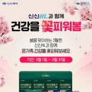 신신마켓 이미지